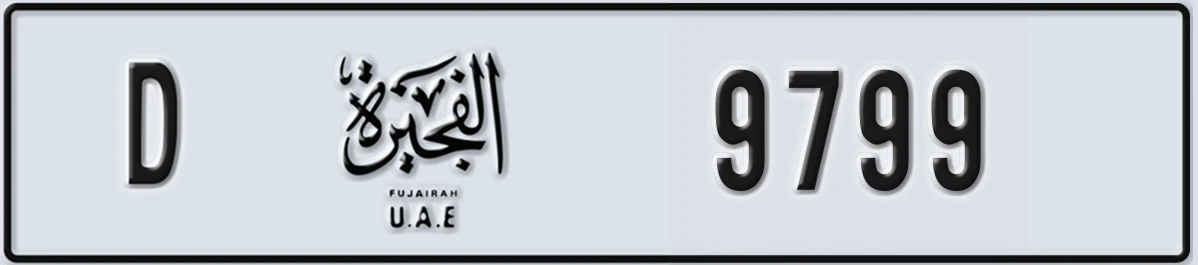 UAE License Plate Fujairah D 9799