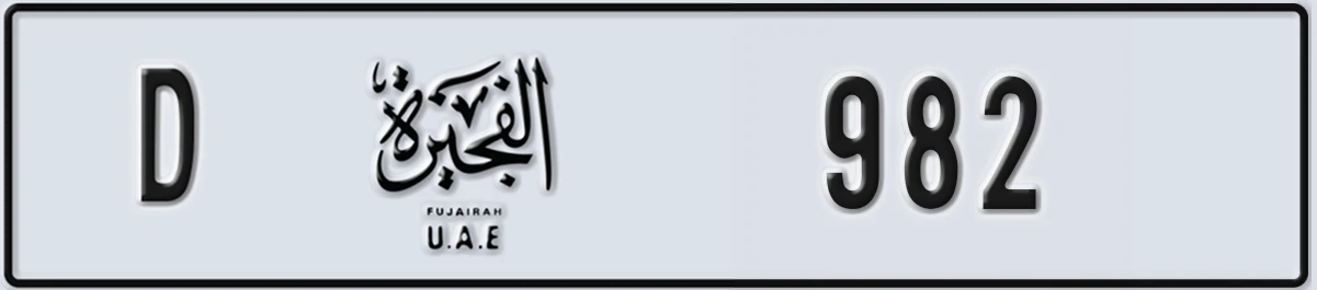 UAE License Plate Fujairah D 982