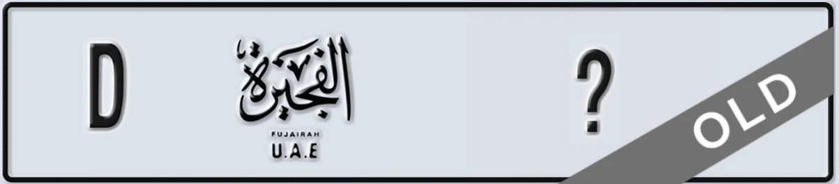 UAE License Plate Fujairah D X