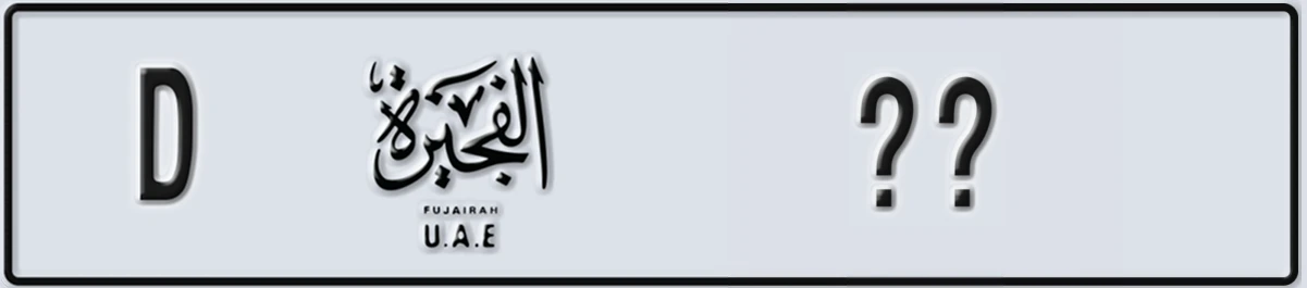 UAE License Plate Fujairah D XX