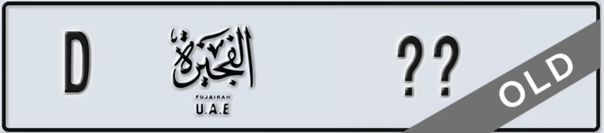 UAE License Plate Fujairah D XX