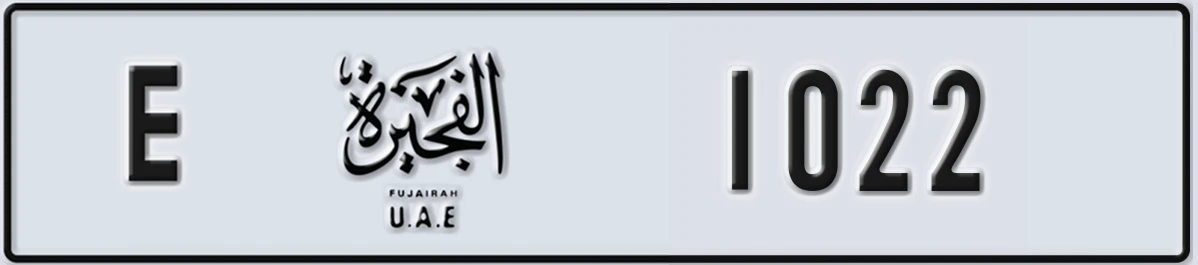 UAE License Plate Fujairah E 1022