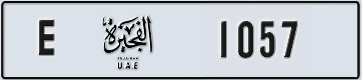 UAE License Plate Fujairah E 1057