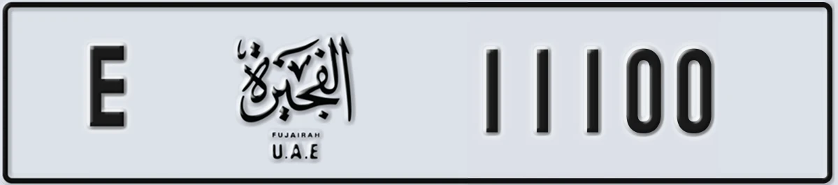 UAE License Plate Fujairah E 11100