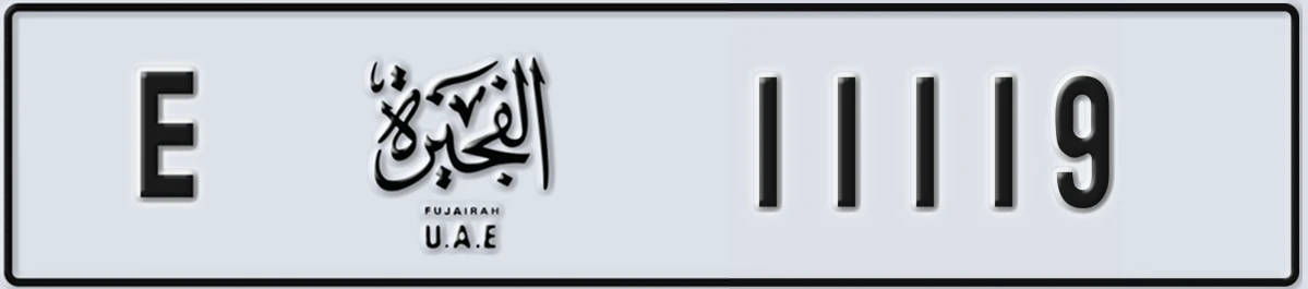 UAE License Plate Fujairah E 11119