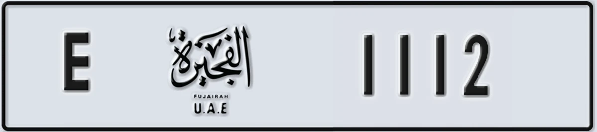 UAE License Plate Fujairah E 1112