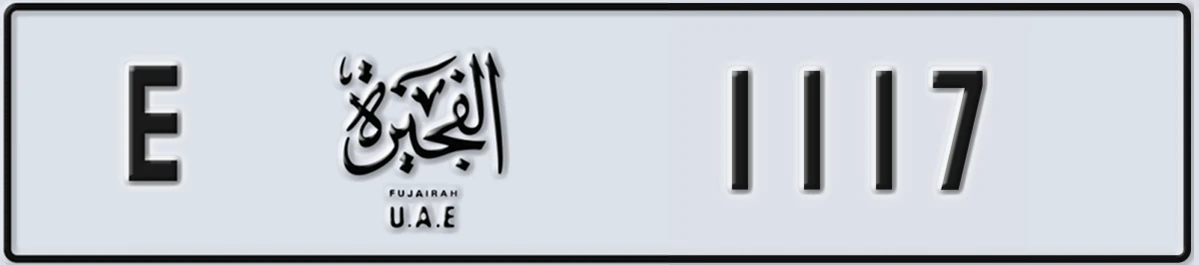 UAE License Plate Fujairah E 1117