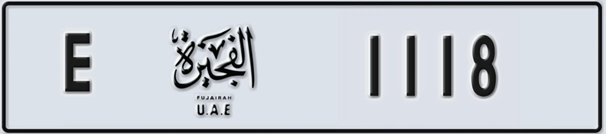 UAE License Plate Fujairah E 1118
