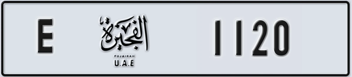 UAE License Plate Fujairah E 1120