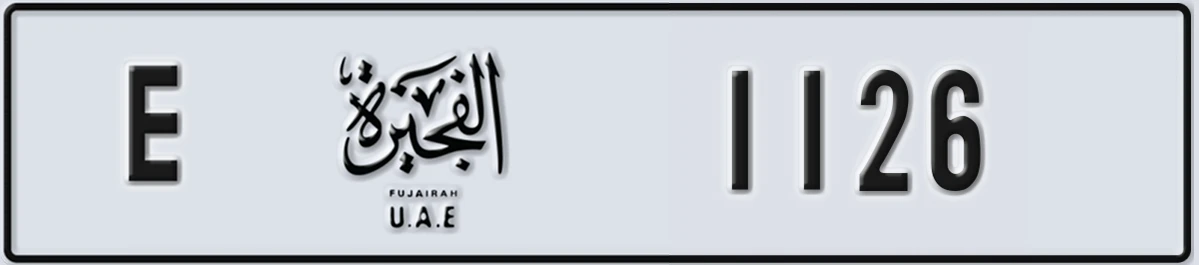 UAE License Plate Fujairah E 1126