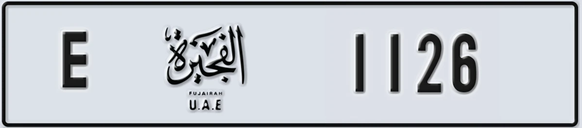 UAE License Plate Fujairah E 1126