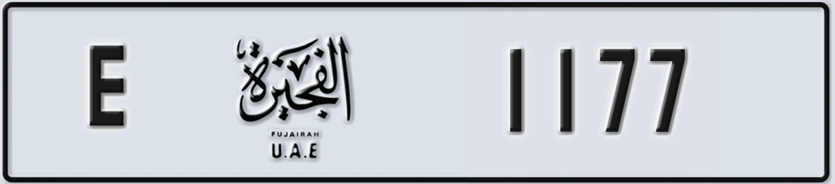 UAE License Plate Fujairah E 1177