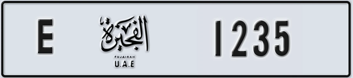 UAE License Plate Fujairah E 1235