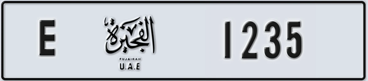 UAE License Plate Fujairah E 1235