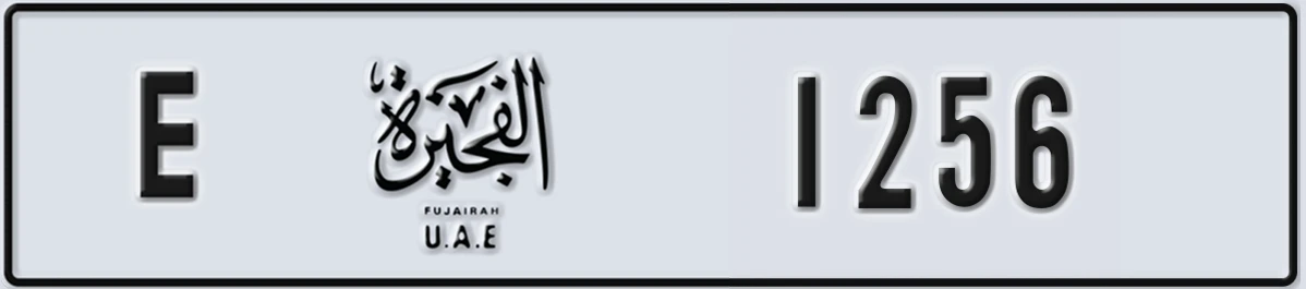 UAE License Plate Fujairah E 1256