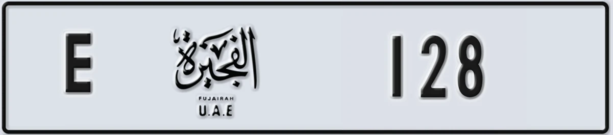 UAE License Plate Fujairah E 128