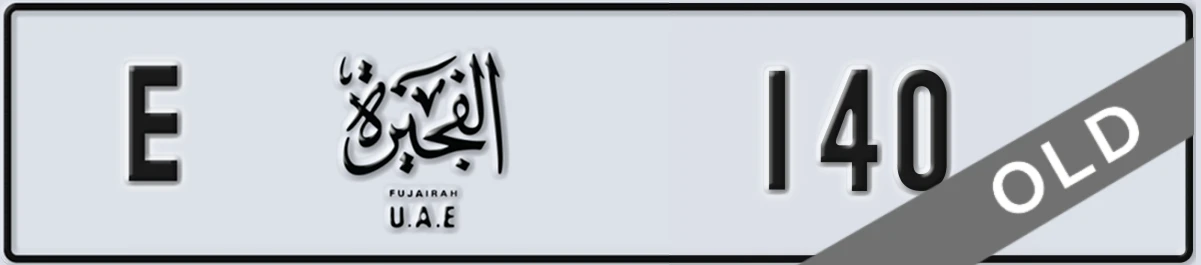 UAE License Plate Fujairah E 140