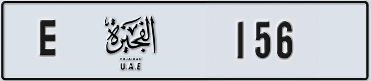 UAE License Plate Fujairah E 156