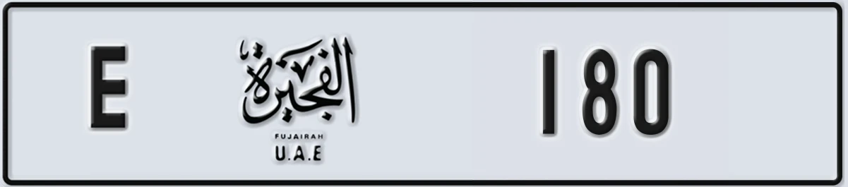 UAE License Plate Fujairah E 180