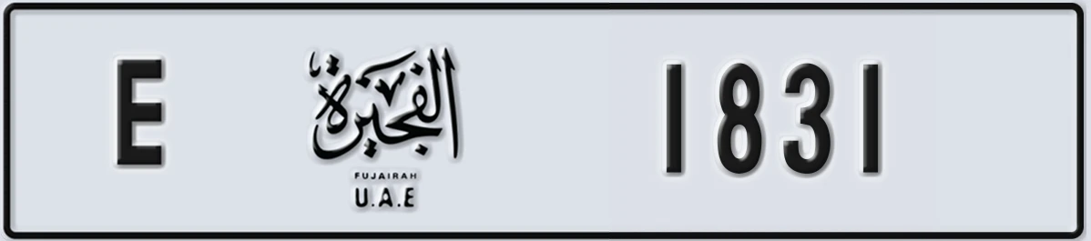 UAE License Plate Fujairah E 1831