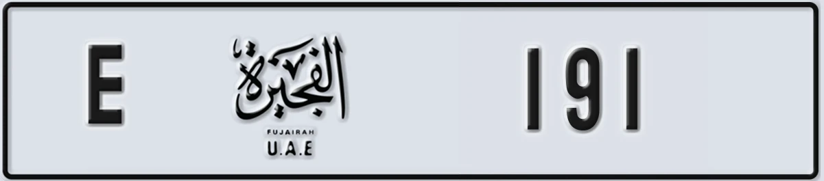 UAE License Plate Fujairah E 191