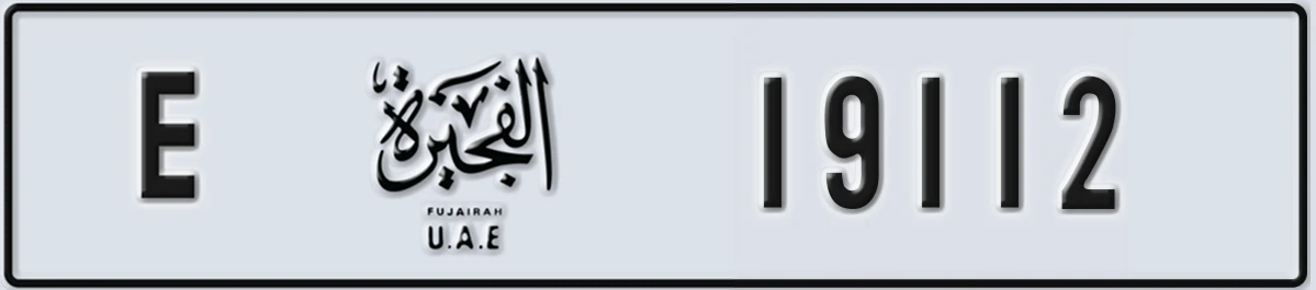 UAE License Plate Fujairah E 19112