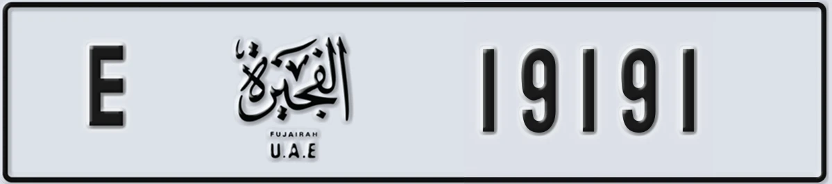 UAE License Plate Fujairah E 19191