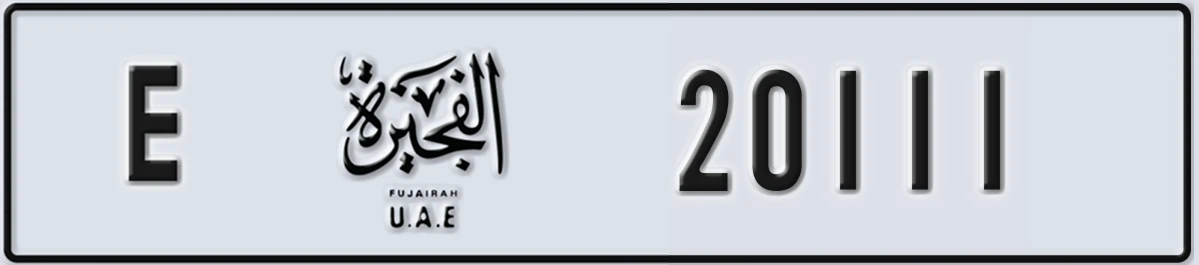 UAE License Plate Fujairah E 20111