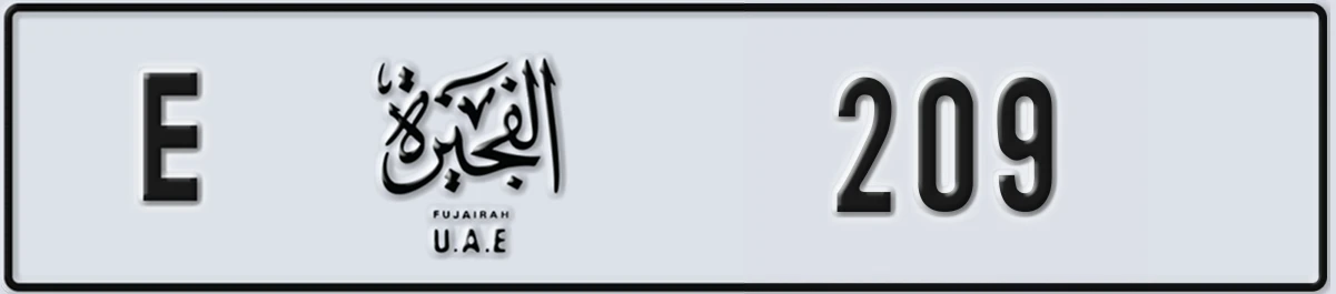 UAE License Plate Fujairah E 209