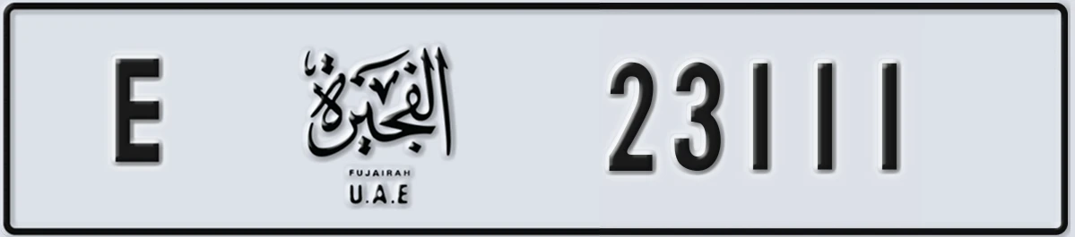 UAE License Plate Fujairah E 23111