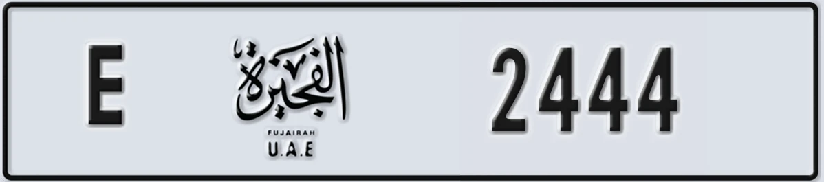 UAE License Plate Fujairah E 2444