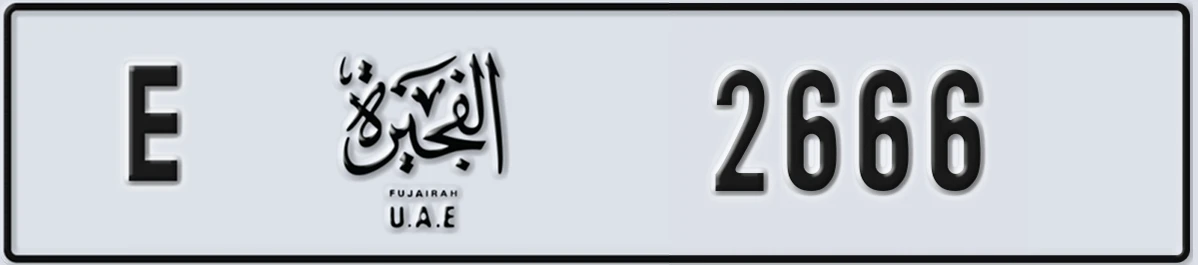 UAE License Plate Fujairah E 2666