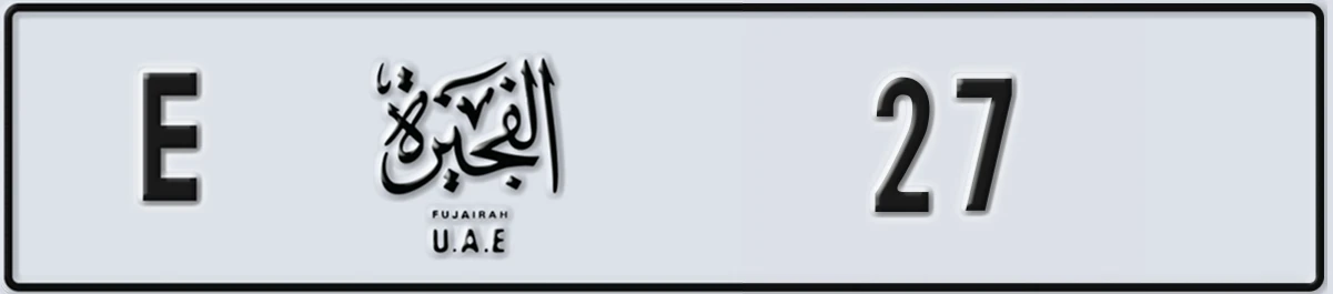 UAE License Plate Fujairah E 27