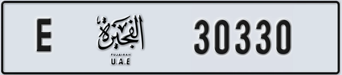 UAE License Plate Fujairah E 30330
