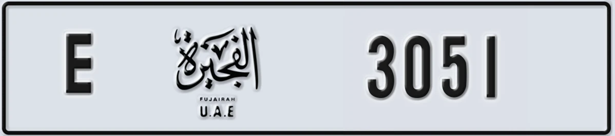 UAE License Plate Fujairah E 3051
