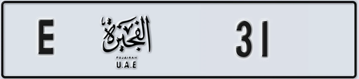 UAE License Plate Fujairah E 31