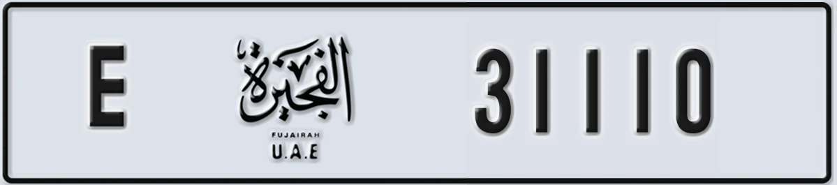 UAE License Plate Fujairah E 31110