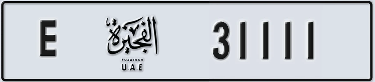 UAE License Plate Fujairah E 31111