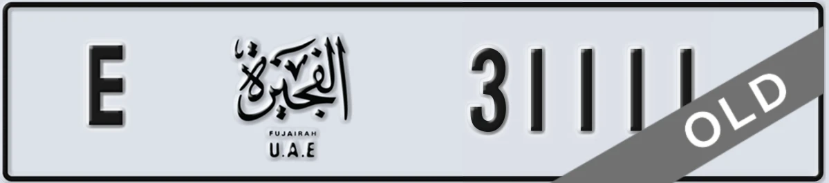 UAE License Plate Fujairah E 31111