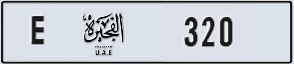 UAE License Plate Fujairah E 320