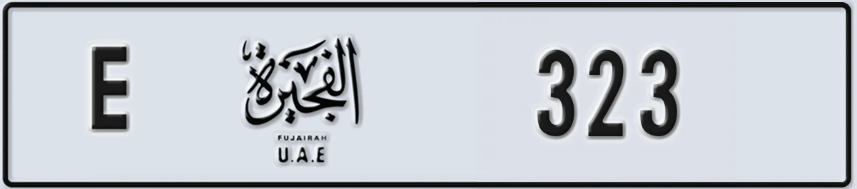 UAE License Plate Fujairah E 323