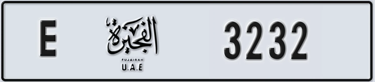 UAE License Plate Fujairah E 3232