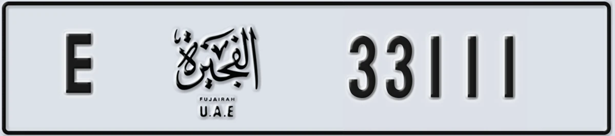 UAE License Plate Fujairah E 33111