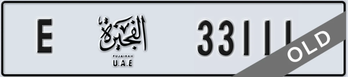 UAE License Plate Fujairah E 33111