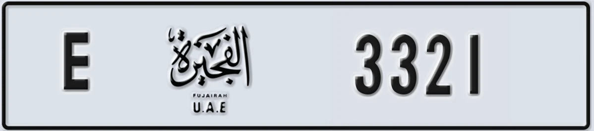 UAE License Plate Fujairah E 3321