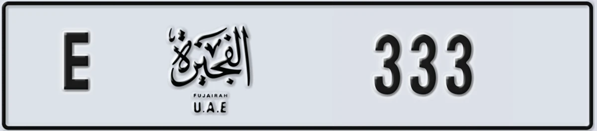 UAE License Plate Fujairah E 333