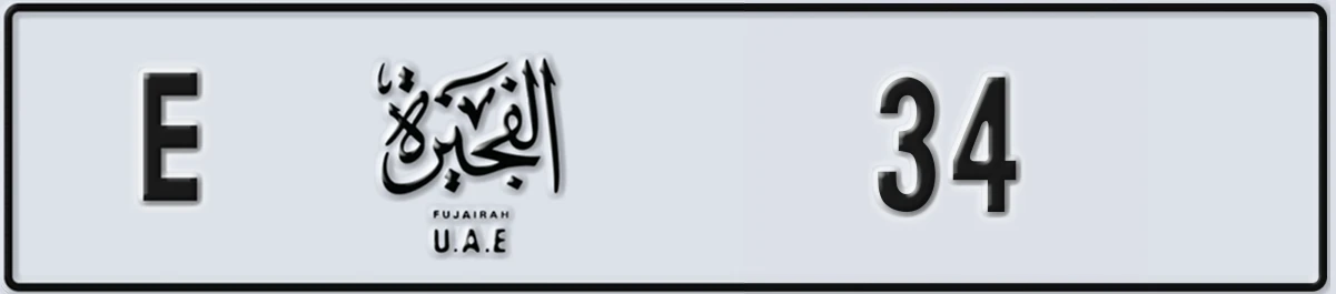 UAE License Plate Fujairah E 34