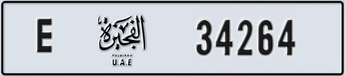 UAE License Plate Fujairah E 34264