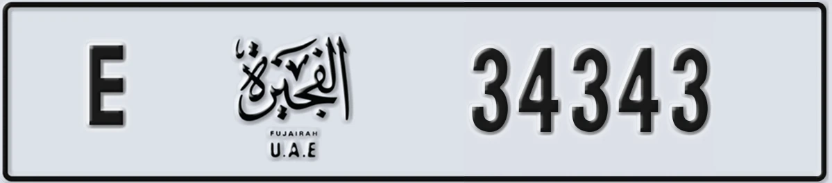 UAE License Plate Fujairah E 34343