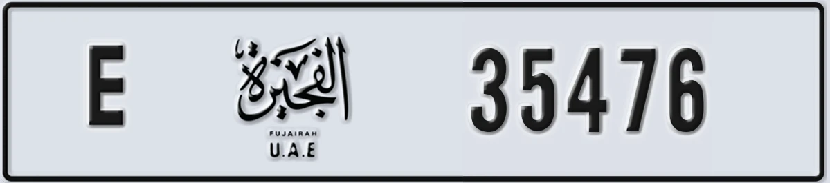 UAE License Plate Fujairah E 35476